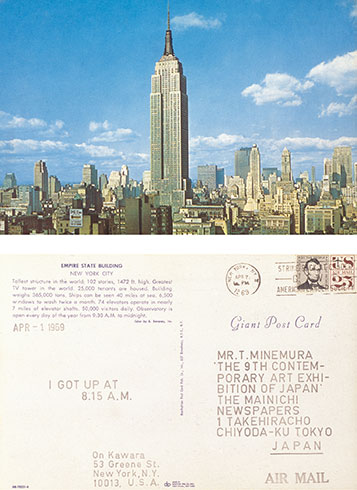 Postcards: I Got Up | The Guggenheim Museums and Foundation