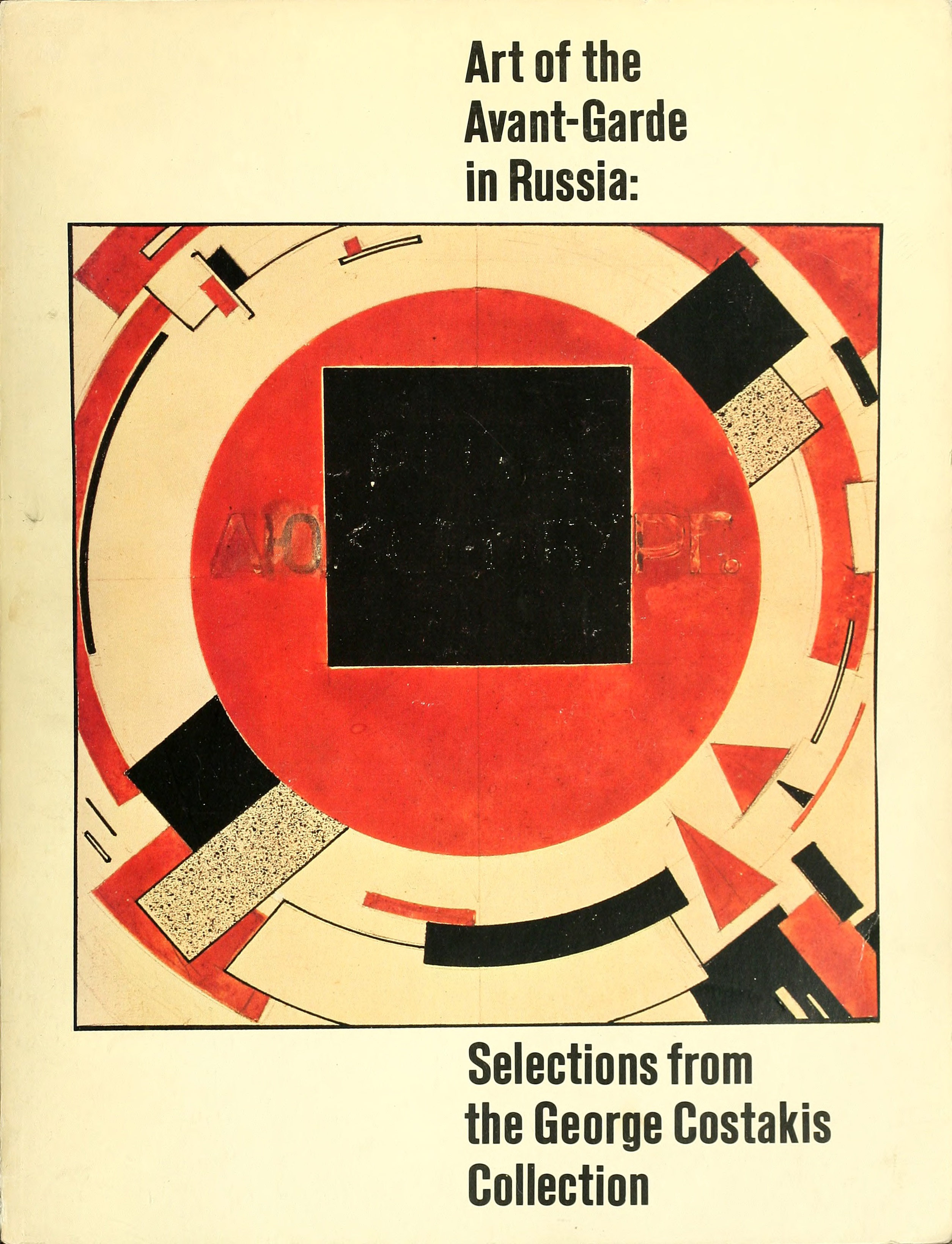 Art of the Avant-Garde in Russia: Selections from the George