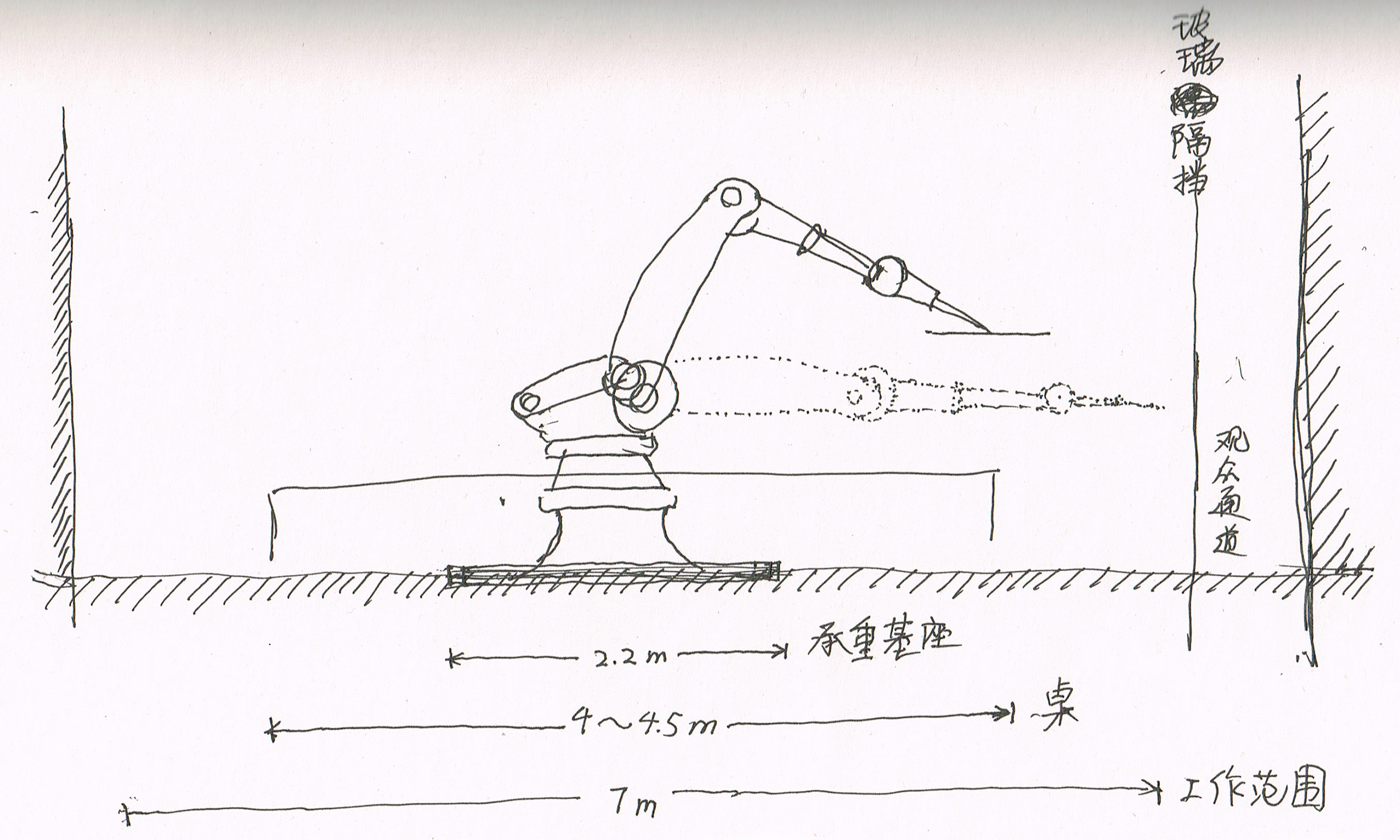 Industrial robot stock illustration. Illustration of manufacturing -  40601759